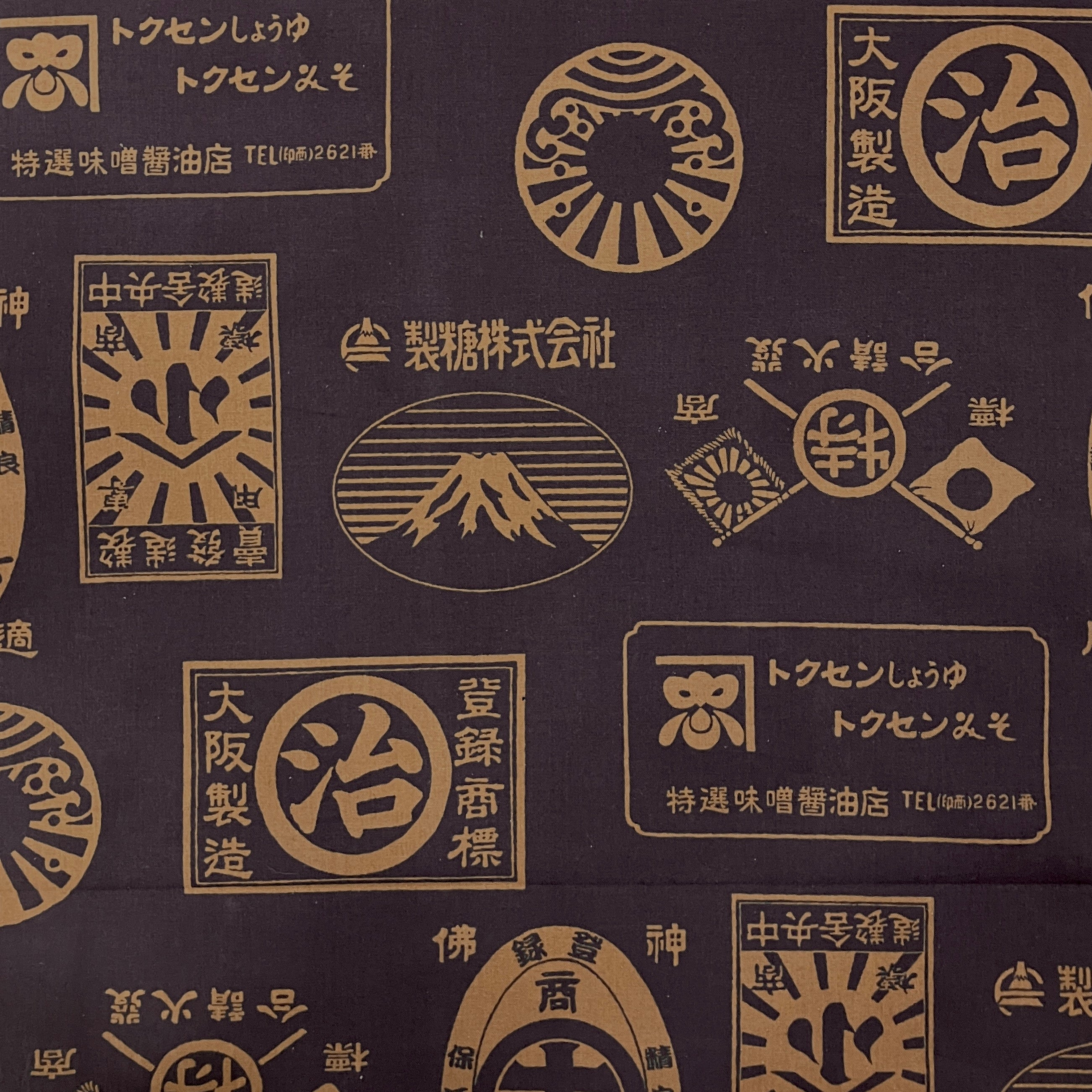 Cotton Canvas Espresso Japanese Stamp Print